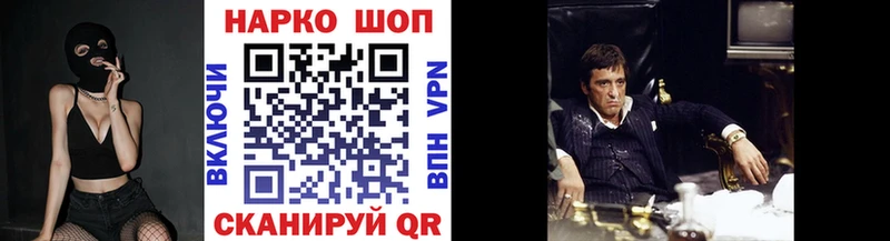 Купить наркотик Шлиссельбург МАРИХУАНА Галлюциногенные грибы Гашиш A PVP Метамфетамин КОКАИН МЕФ