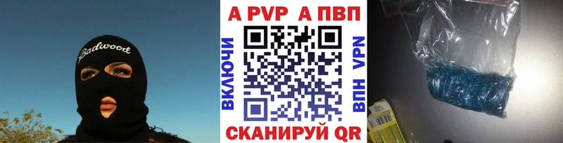A-PVP кристаллы  KRAKEN   Шлиссельбург 