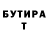 Метадон белоснежный Sickof Itall