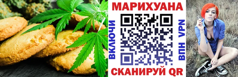 Cannafood марихуана  Шлиссельбург 