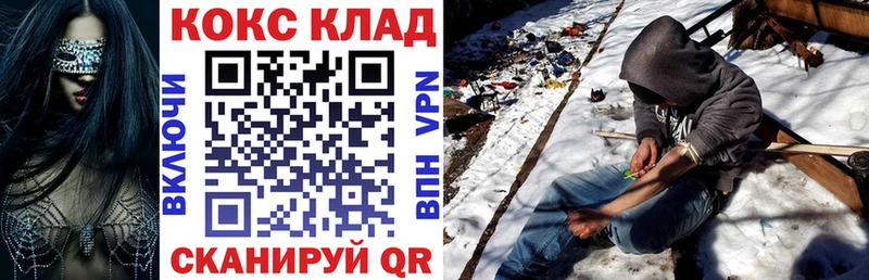 купить   Шлиссельбург  Cocaine FishScale 