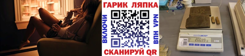 сколько стоит  Шлиссельбург  ГАШ Cannabis 