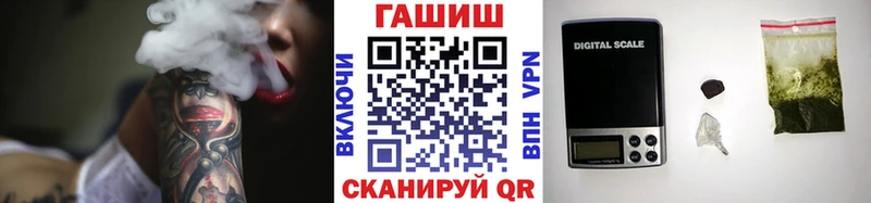 ГАШИШ гарик Шлиссельбург