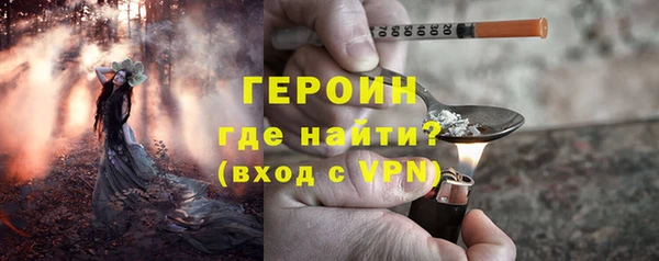 мескалин Медвежьегорск
