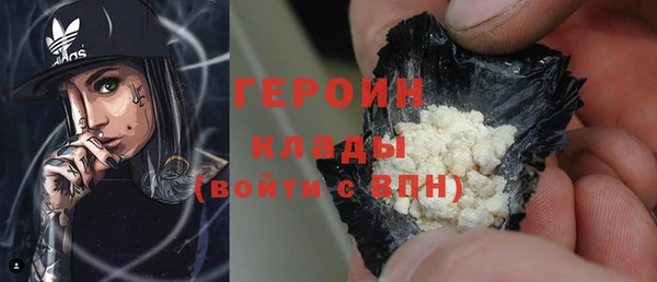 наркотики Абинск