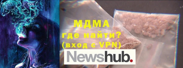 альфа пвп Абдулино