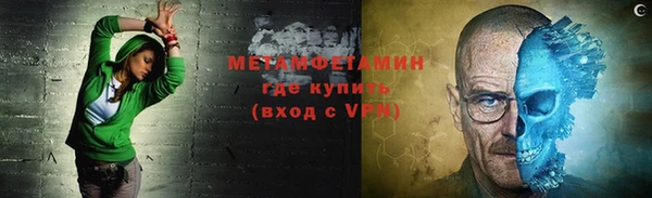 альфа пвп VHQ Мегион