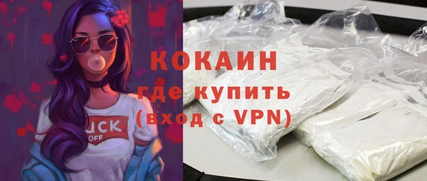 наркотики Абинск