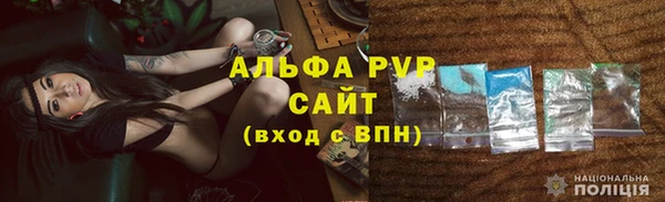 альфа пвп VHQ Мегион