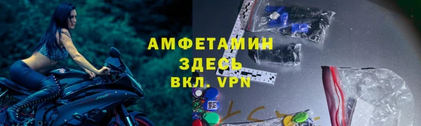 Альфа ПВП Медногорск