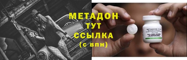 гашик Абаза