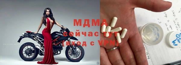 наркотики Абинск