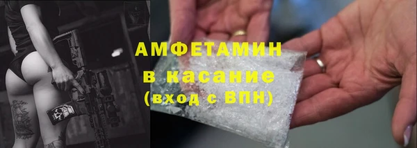 альфа пвп VHQ Мегион