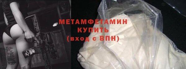 Альфа ПВП Медногорск
