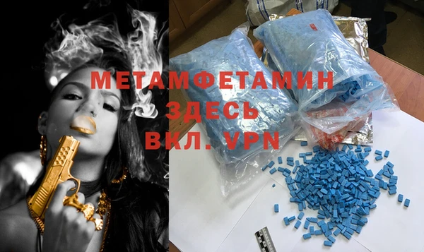 гашик Абаза