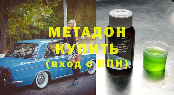 гашик Абаза
