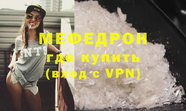 альфа пвп VHQ Мегион
