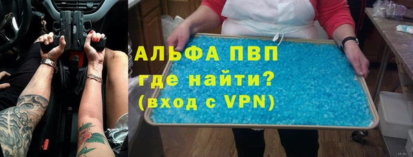 гашик Абаза