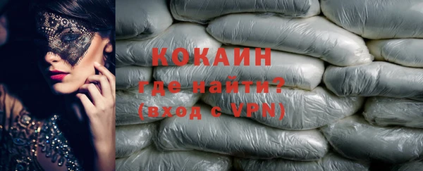 Альфа ПВП Медногорск