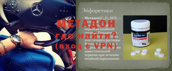 гашик Абаза