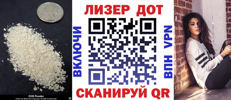 Лсд 25 экстази кислота  kraken сайт  Шлиссельбург 