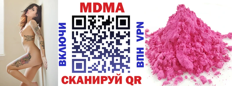 МДМА VHQ  цены   Шлиссельбург 