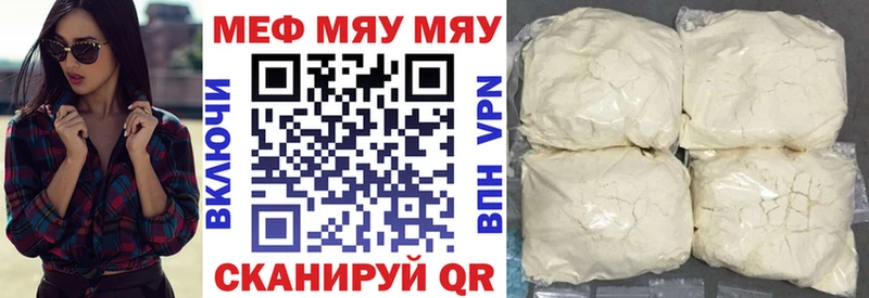 МЕФ мяу мяу  МЕГА маркетплейс  Шлиссельбург 