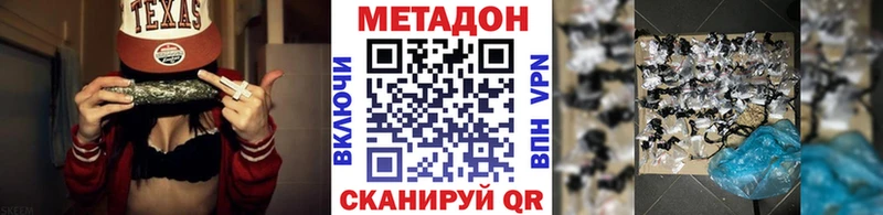 купить наркотики сайты  Шлиссельбург  МЕТАДОН белоснежный 