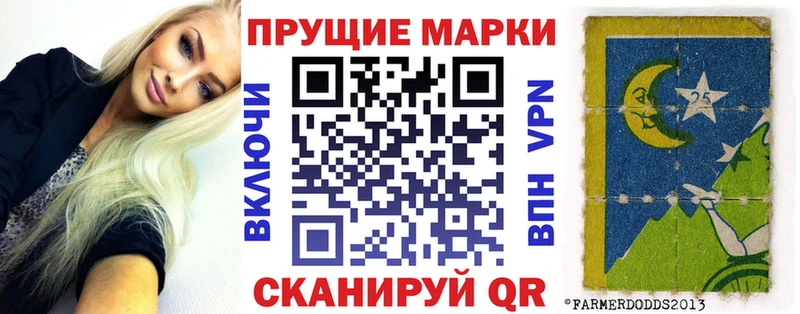 Марки 25I-NBOMe 1,5мг  где найти   Шлиссельбург 
