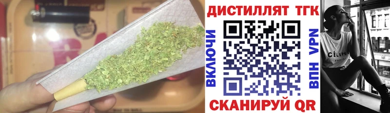 Дистиллят ТГК жижа  Шлиссельбург 